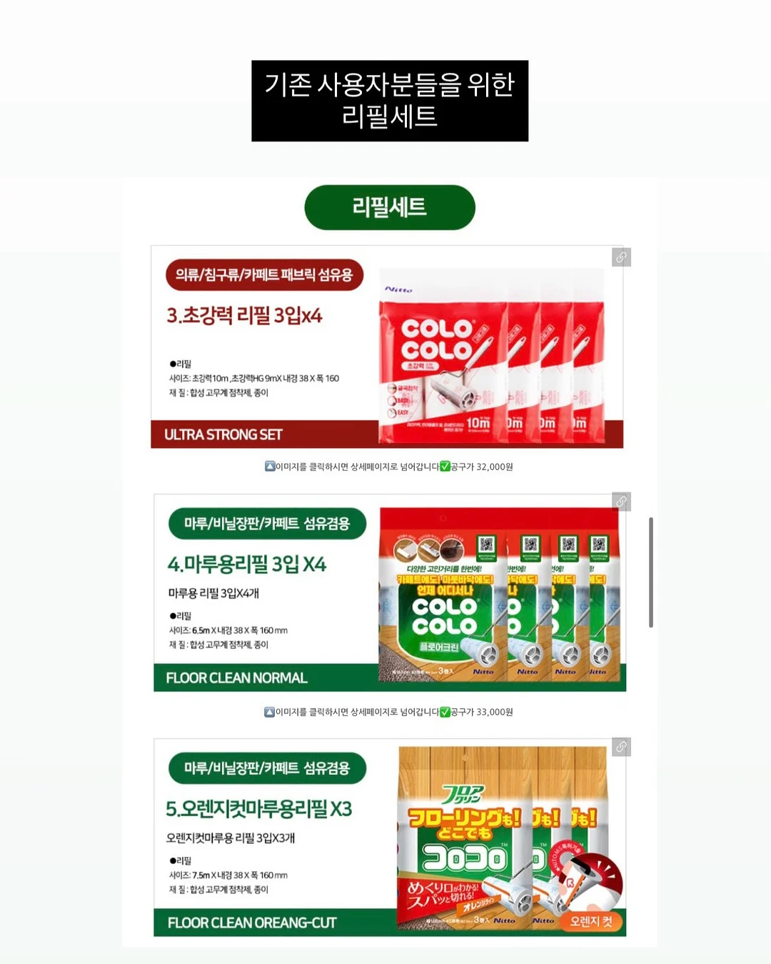 피부+화장품 특강 3