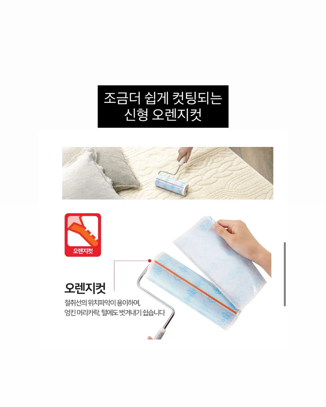 피부+화장품 특강 8