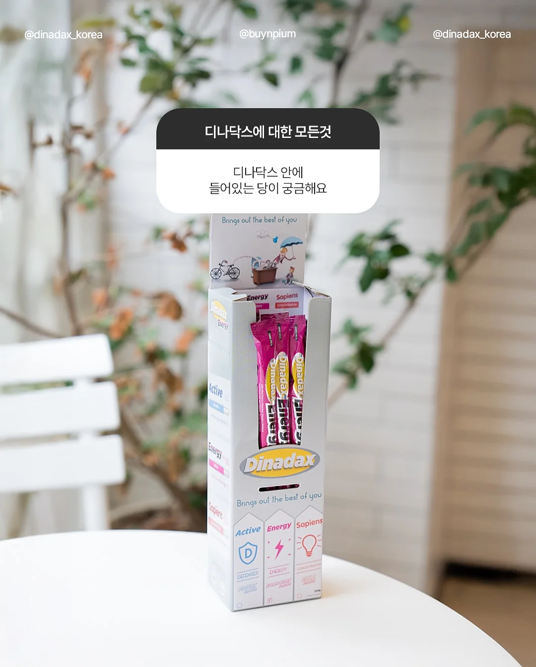 재미있다! 우리 고전 8