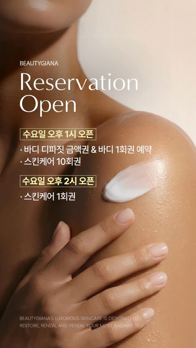 갱선생의 기적의 다이어트