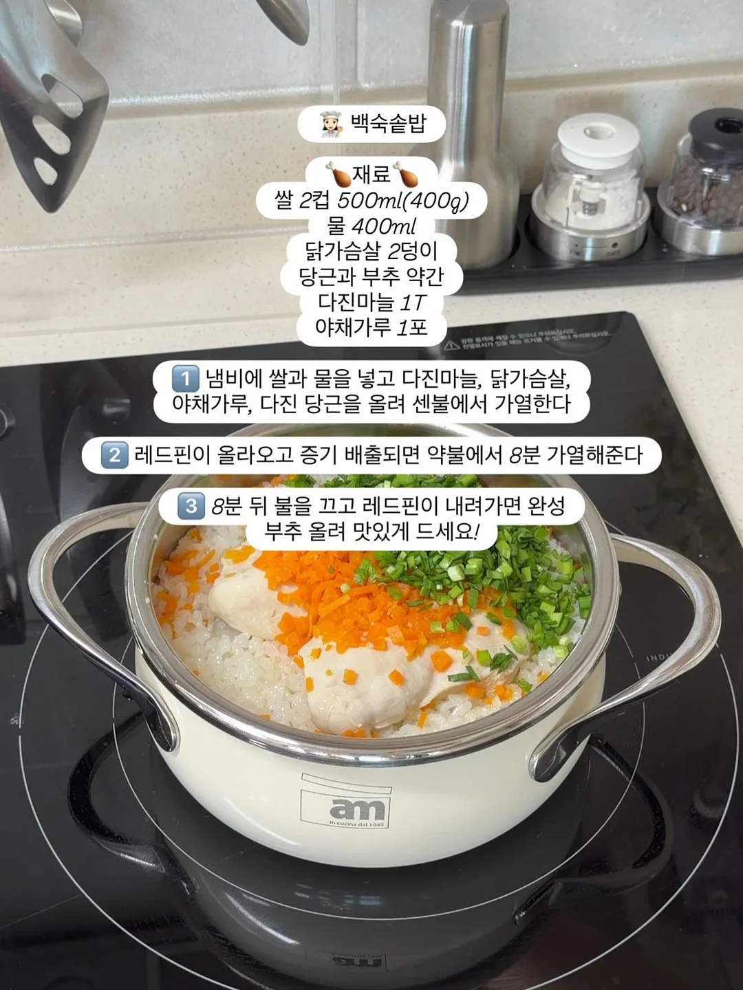 적층가능 투명바구니 12