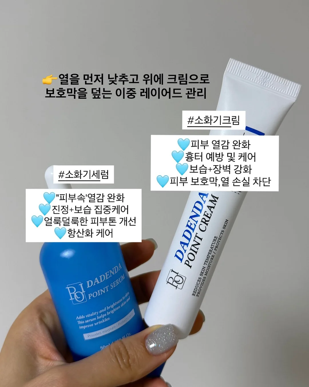 방구석 홈트 기구 11
