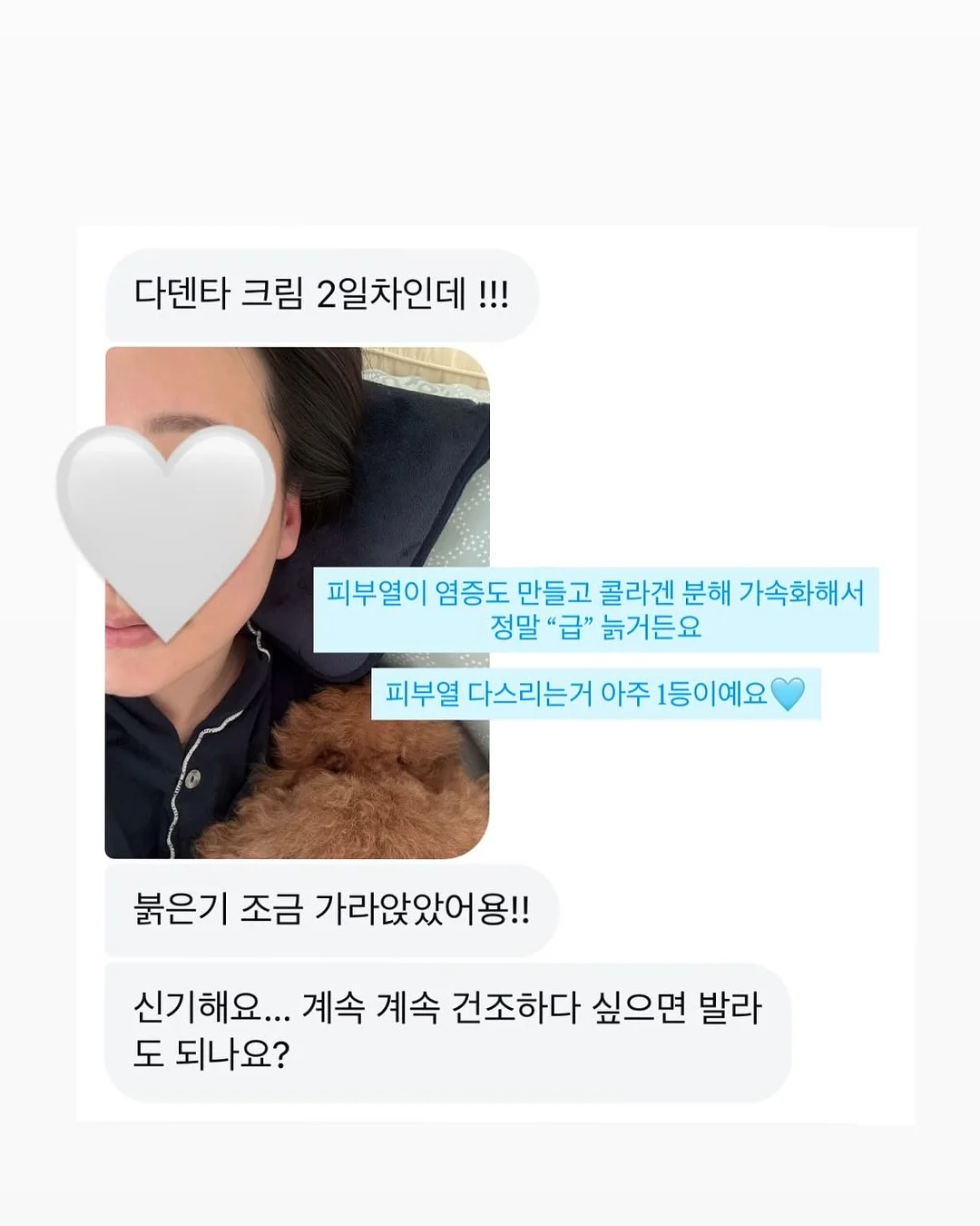 방구석 홈트 기구 12