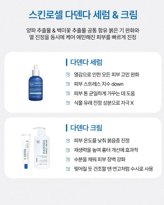 방구석 홈트 기구 13