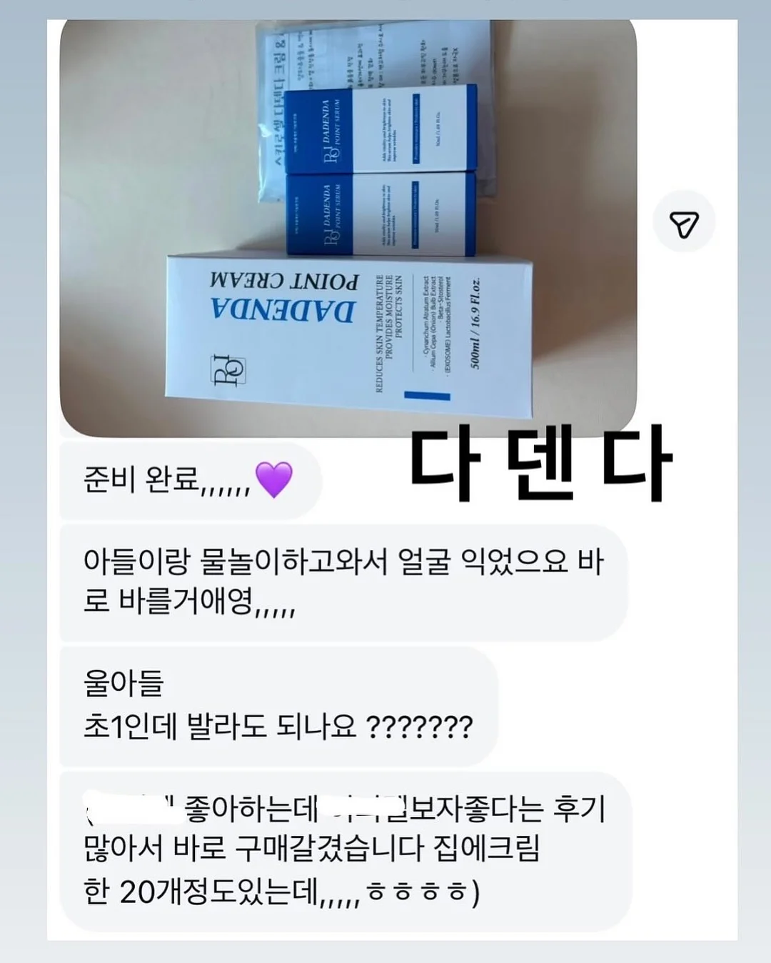 방구석 홈트 기구 4