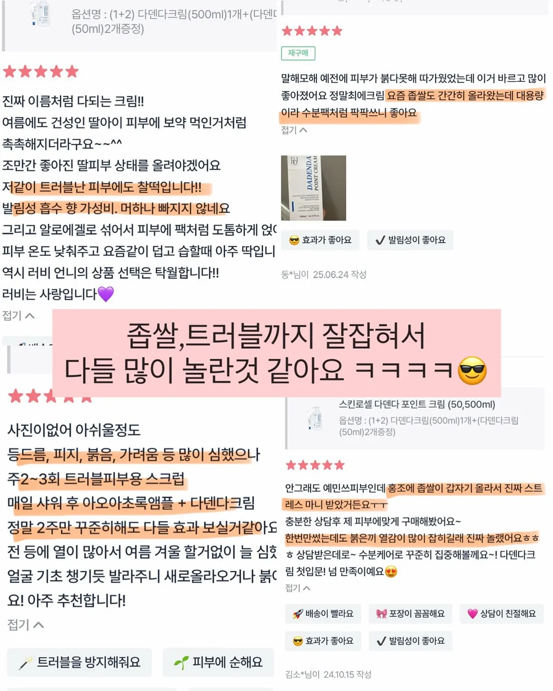방구석 홈트 기구 7