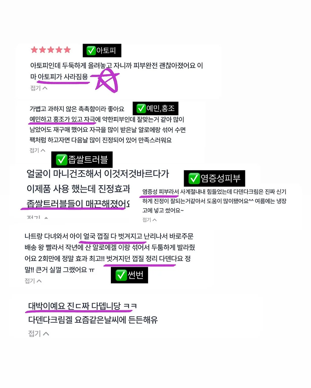 방구석 홈트 기구 8