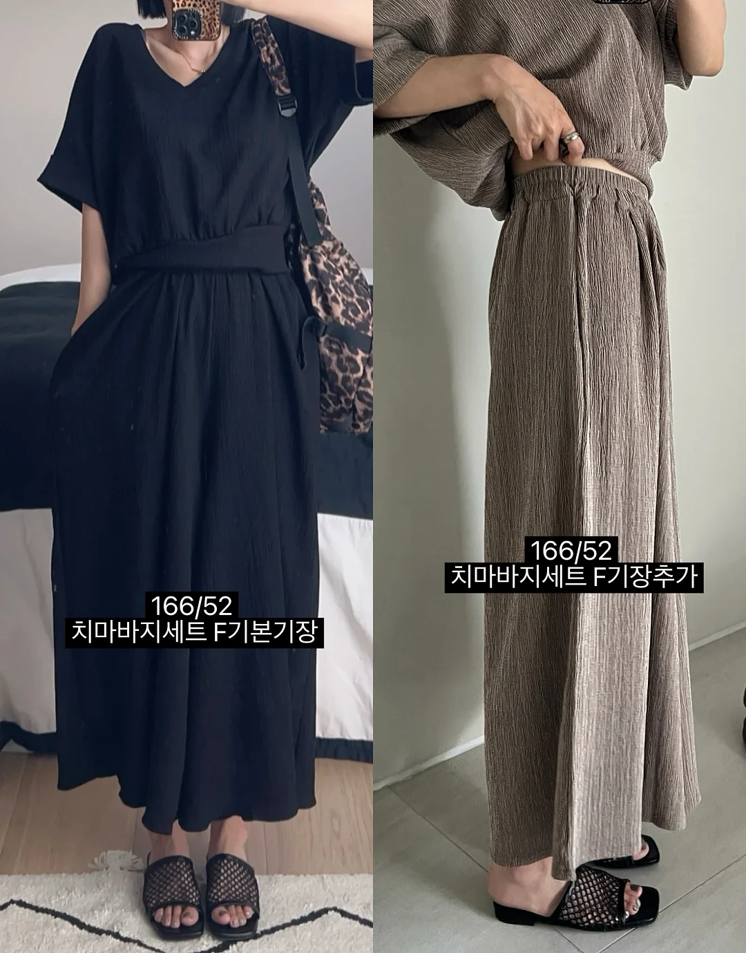 옷수선 테이프 1