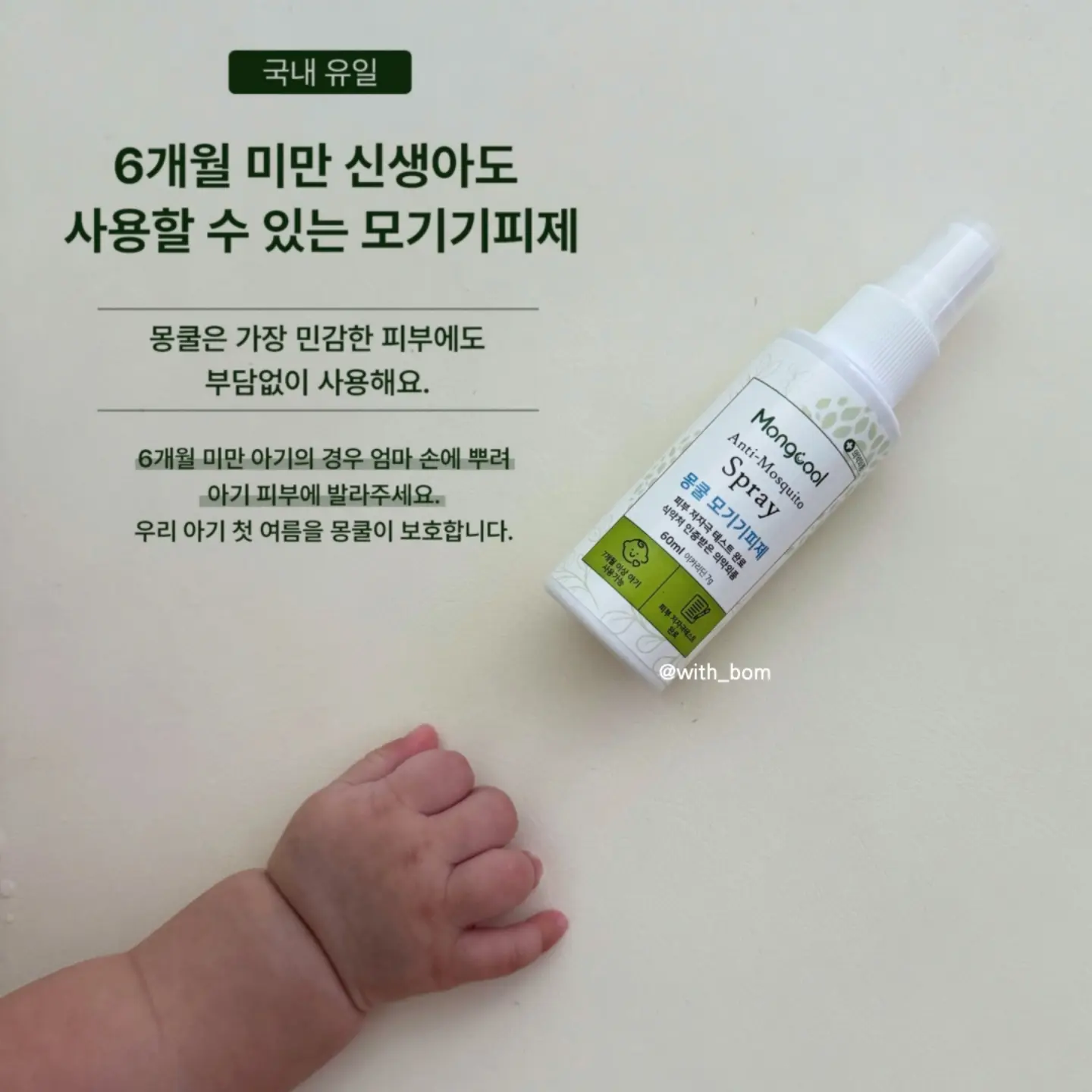 주술회전 미니어처 피규어 7