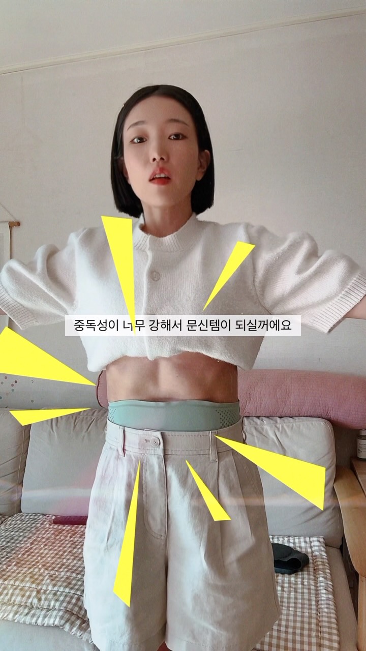 여름 MADE