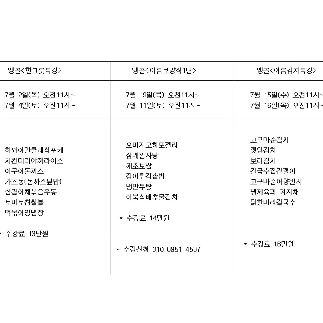 몽다다 빈티지 차콜 하트 상하복 3