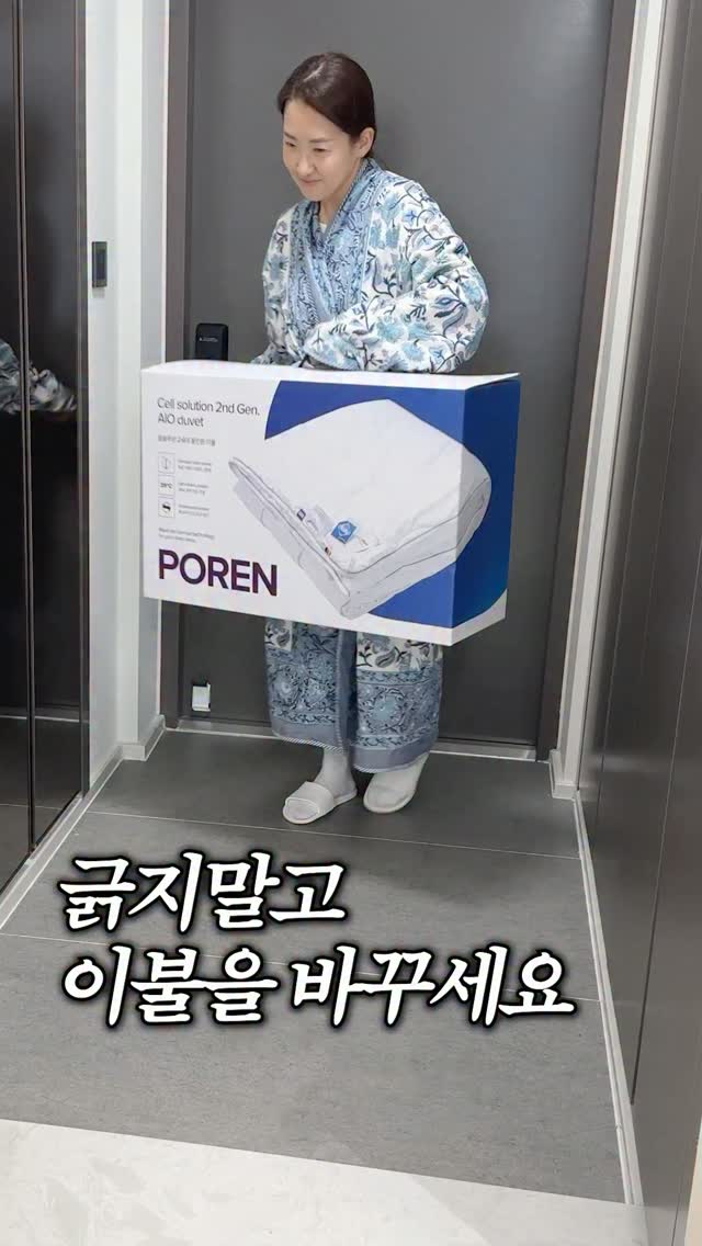 마페아 플립플랍 파우치