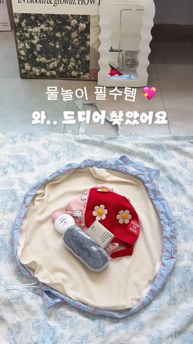 바닥 청소 세정제