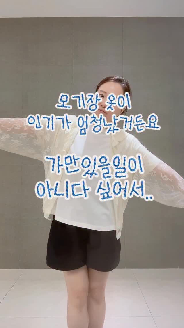 모기퇴치기