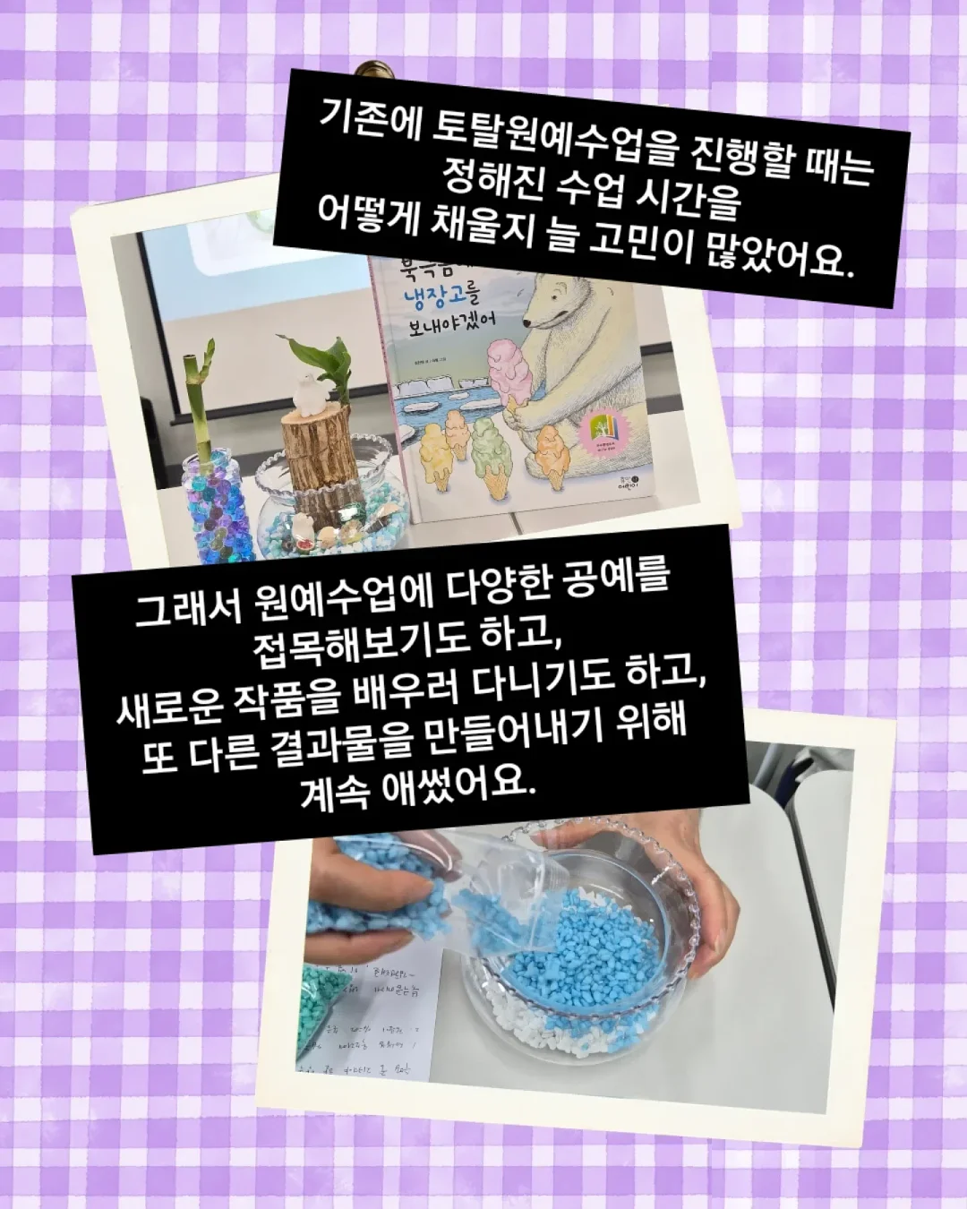 마당 조립식 평상 2