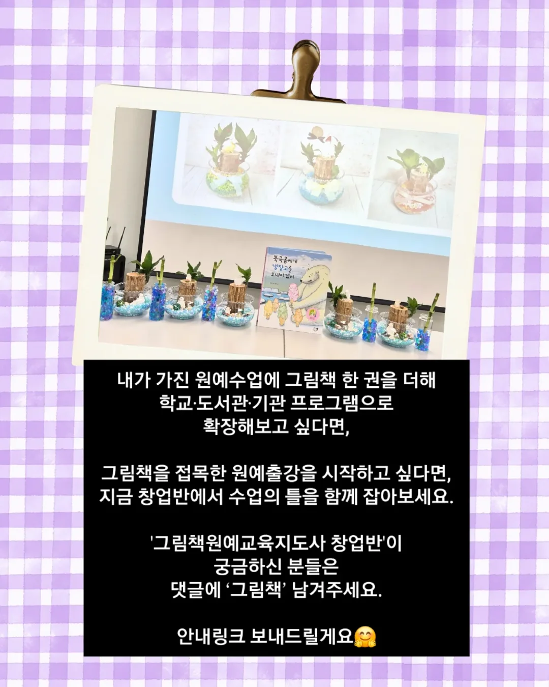 마당 조립식 평상 4