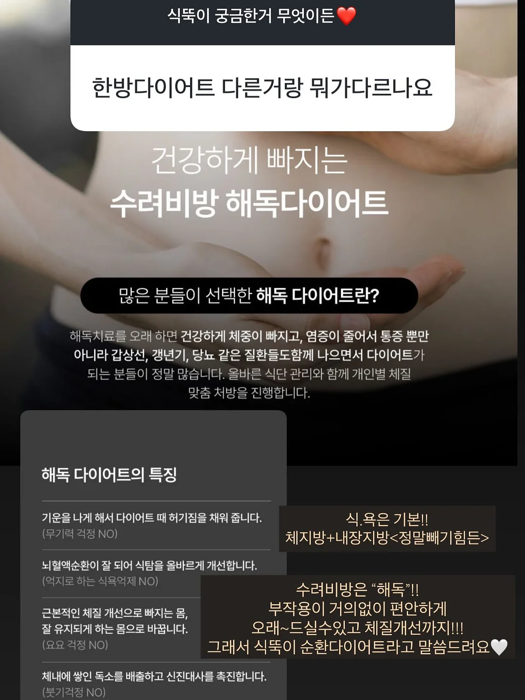 또또맘 라인업 아기 간식 4