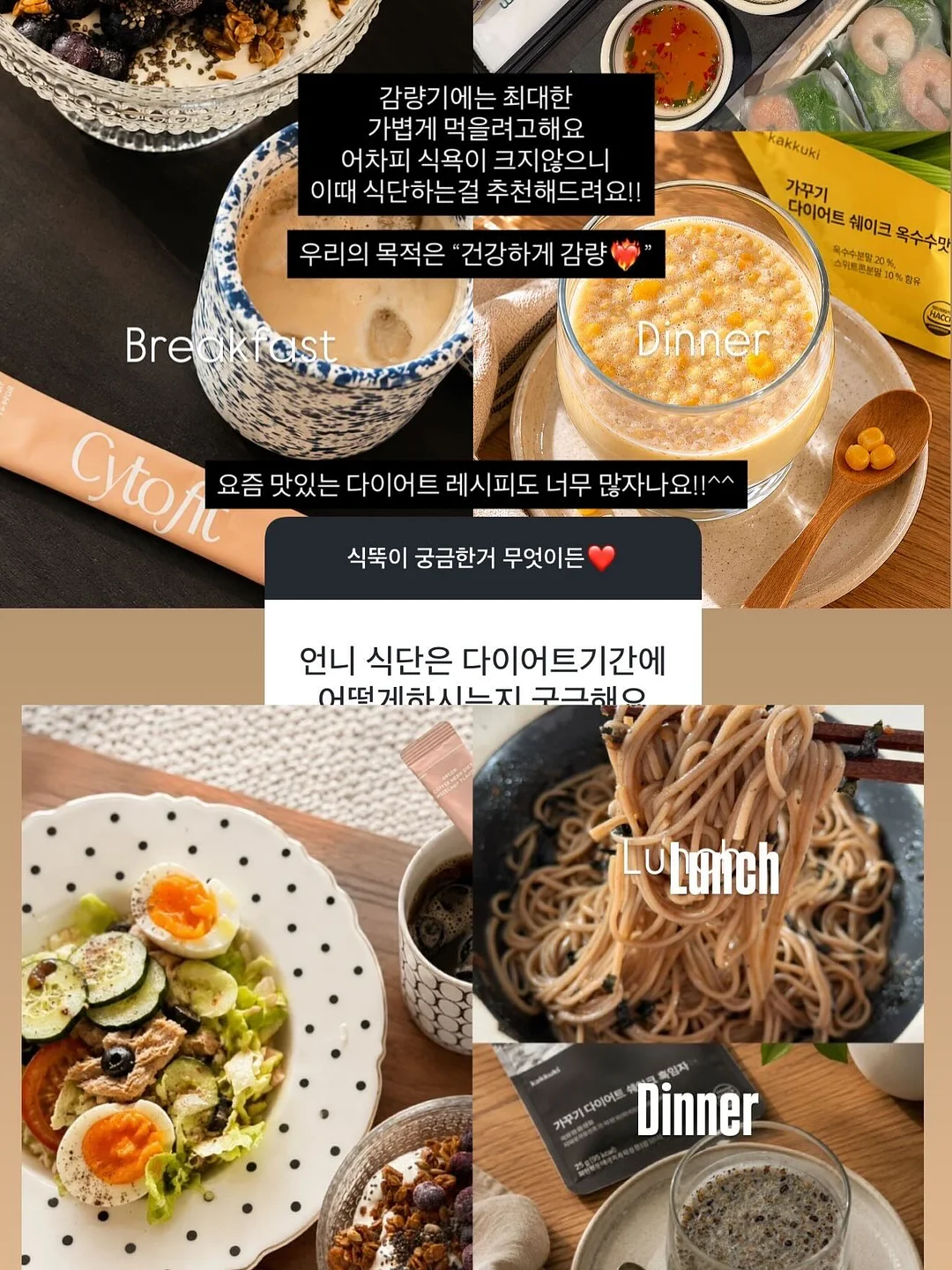 또또맘 라인업 아기 간식 6