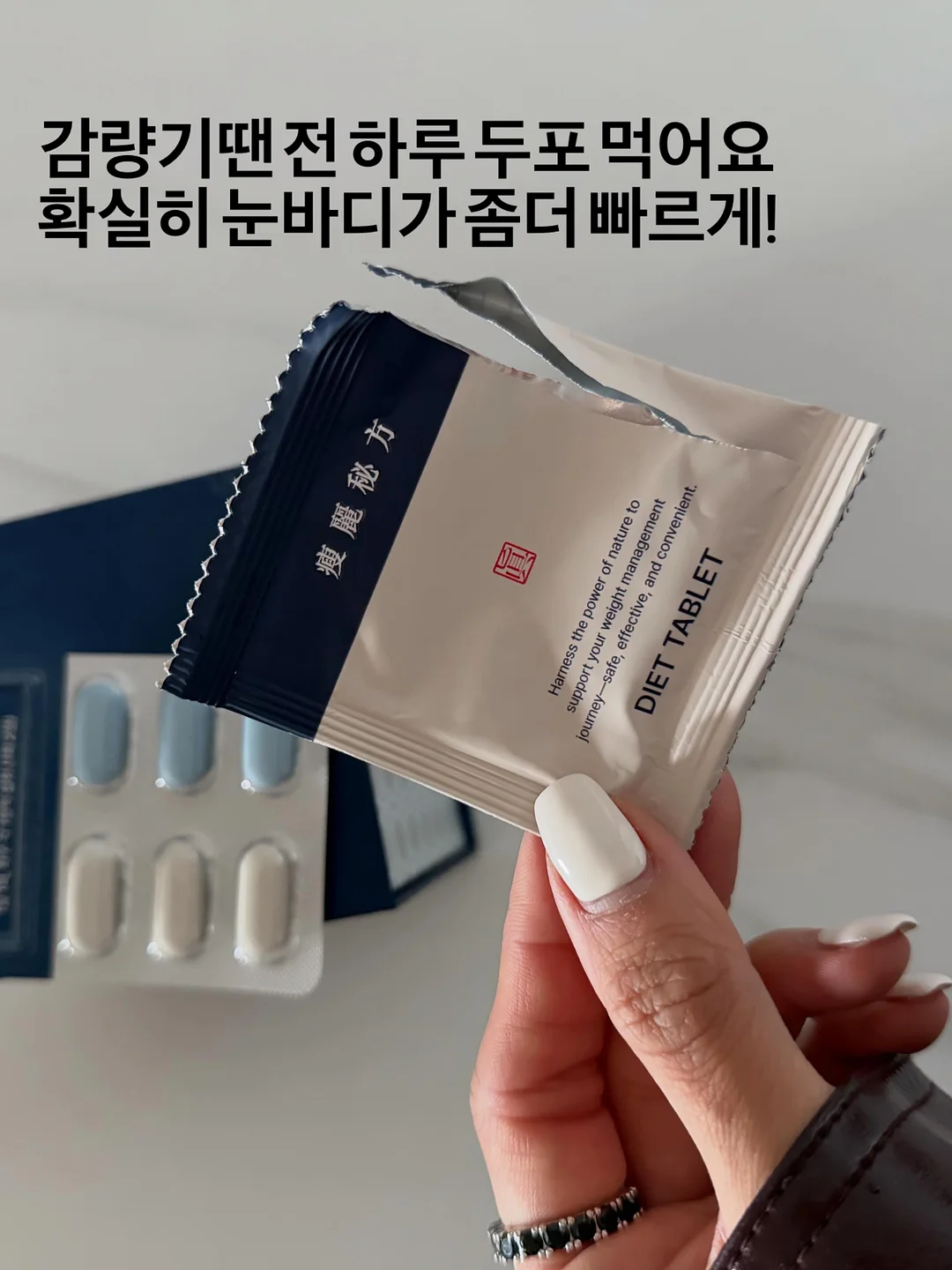 또또맘 라인업 아기 간식 7