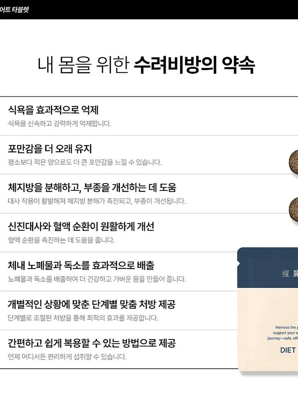 또또맘 라인업 아기 간식 10