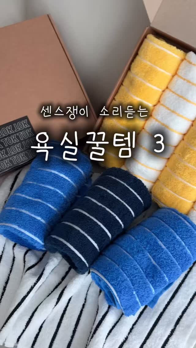 건강채비 호박앤효소