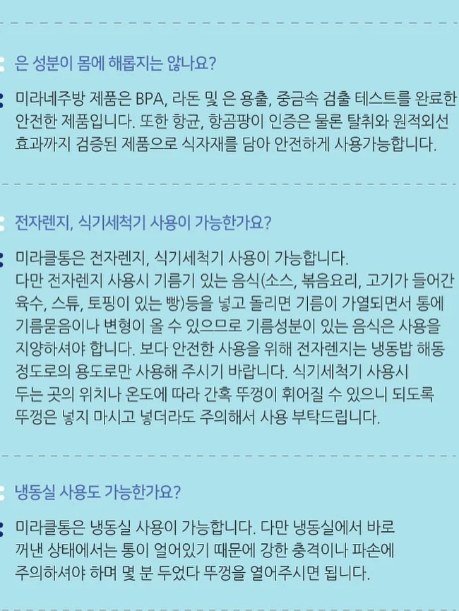 카티 16