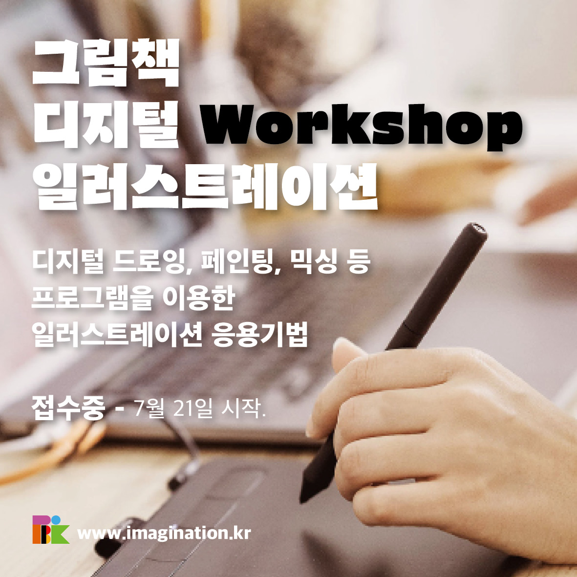 에떼메르 래쉬가드 탑