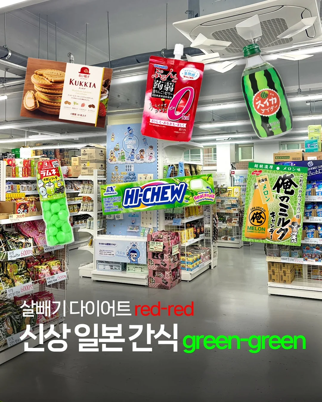 바보탄 소프트 오픈 1