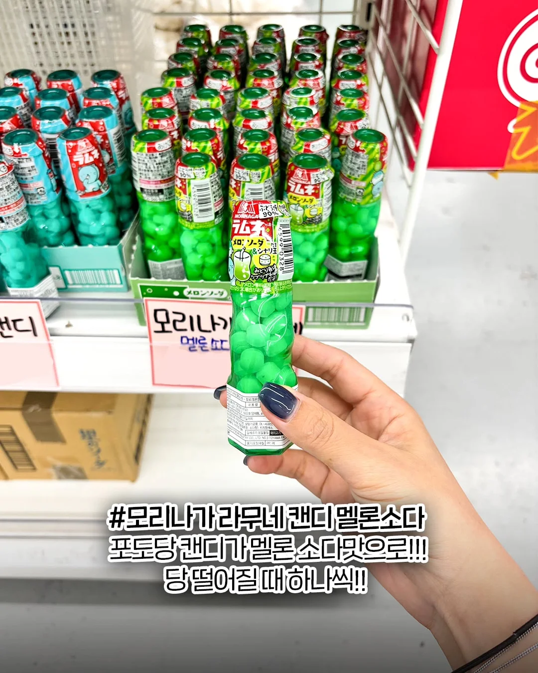 바보탄 소프트 오픈 2