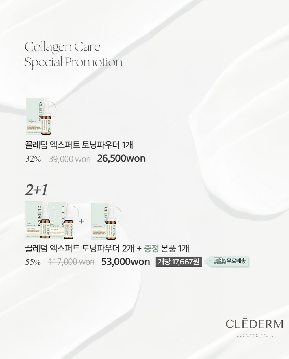 알로하 화섬점퍼, 팬츠, 썸머 버킷햇, 애플몬 티셔츠 11