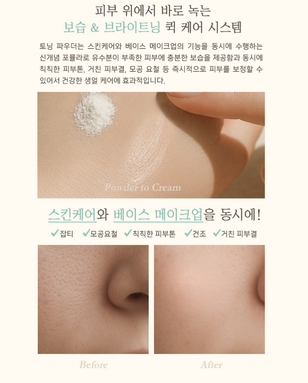 알로하 화섬점퍼, 팬츠, 썸머 버킷햇, 애플몬 티셔츠 8