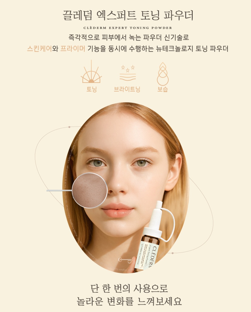 알로하 화섬점퍼, 팬츠, 썸머 버킷햇, 애플몬 티셔츠 10