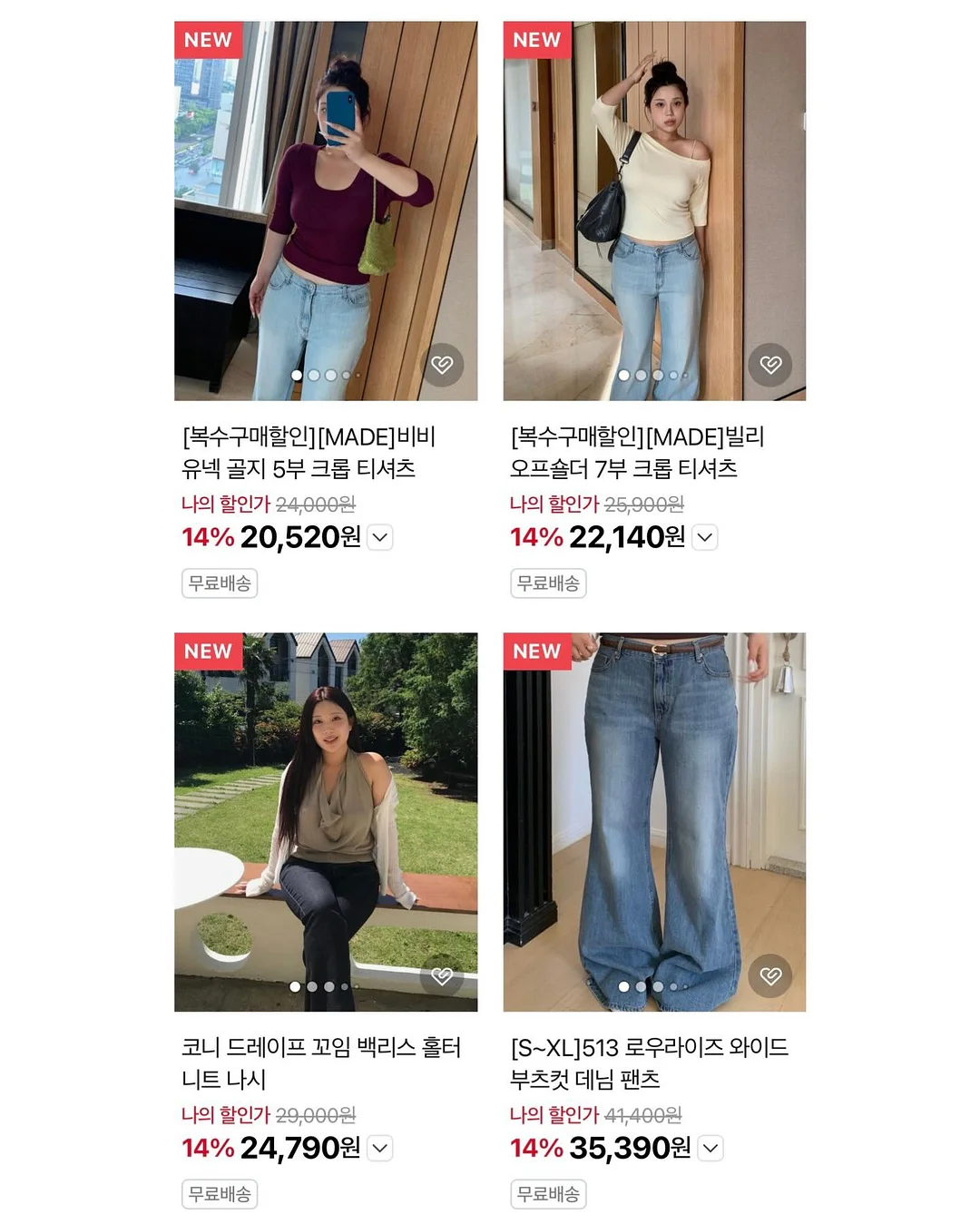 넉넉훌 블라우스 1