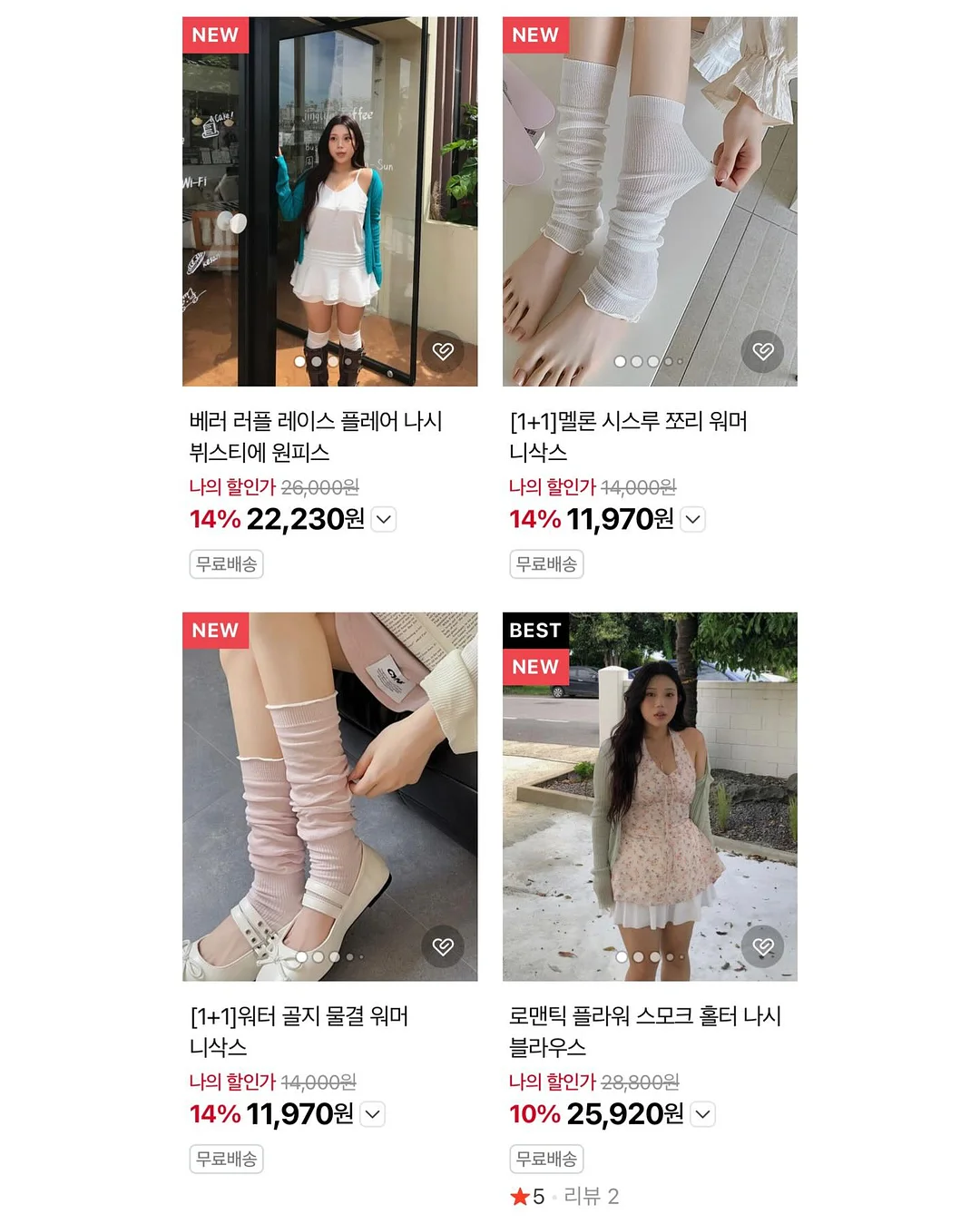 넉넉훌 블라우스 2