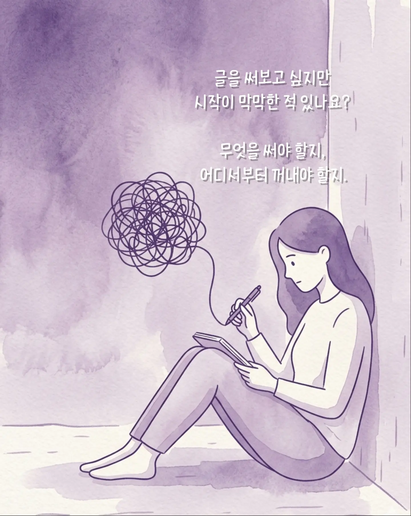 명도 체크리스트 2