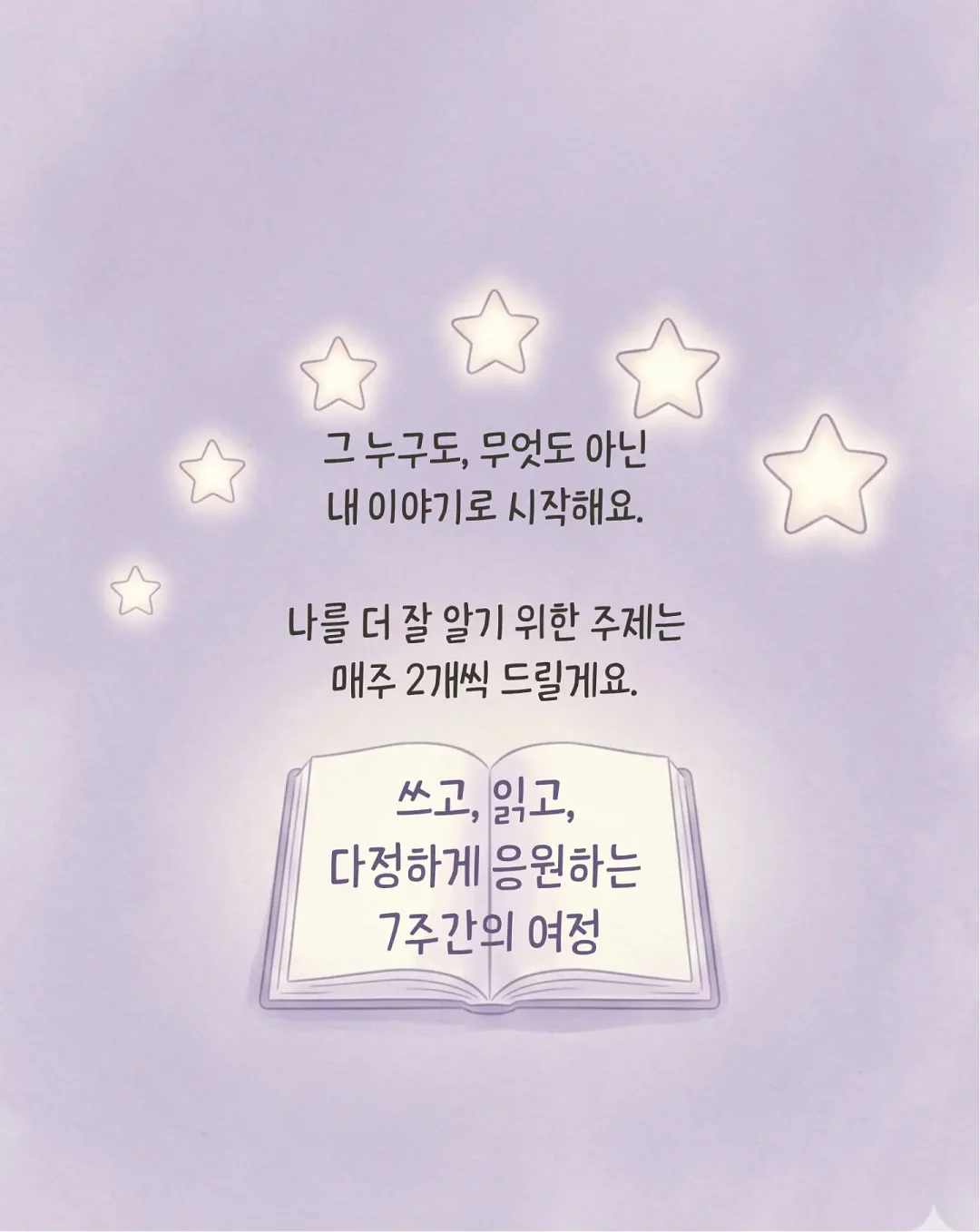 명도 체크리스트 3
