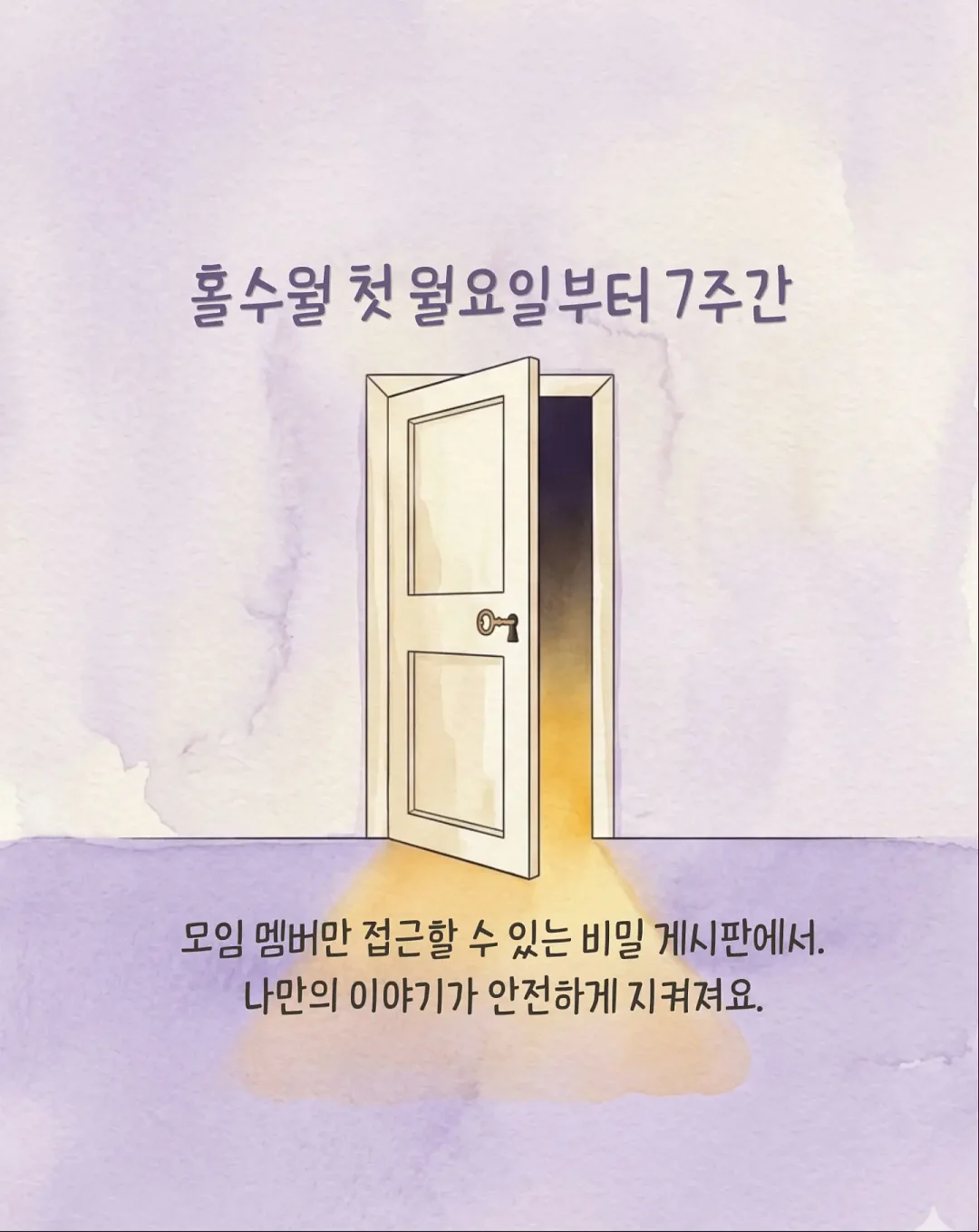 명도 체크리스트 5