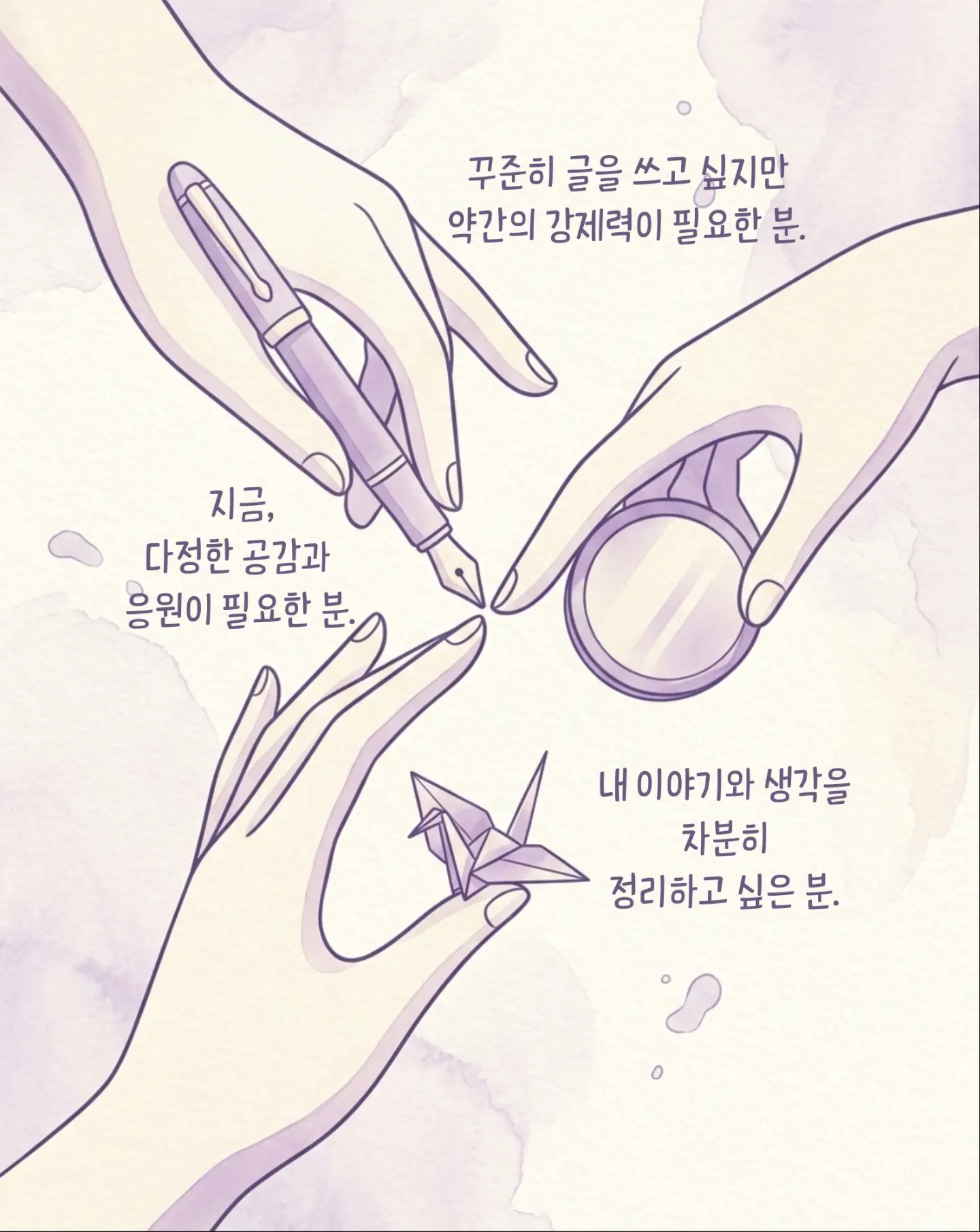 명도 체크리스트 6