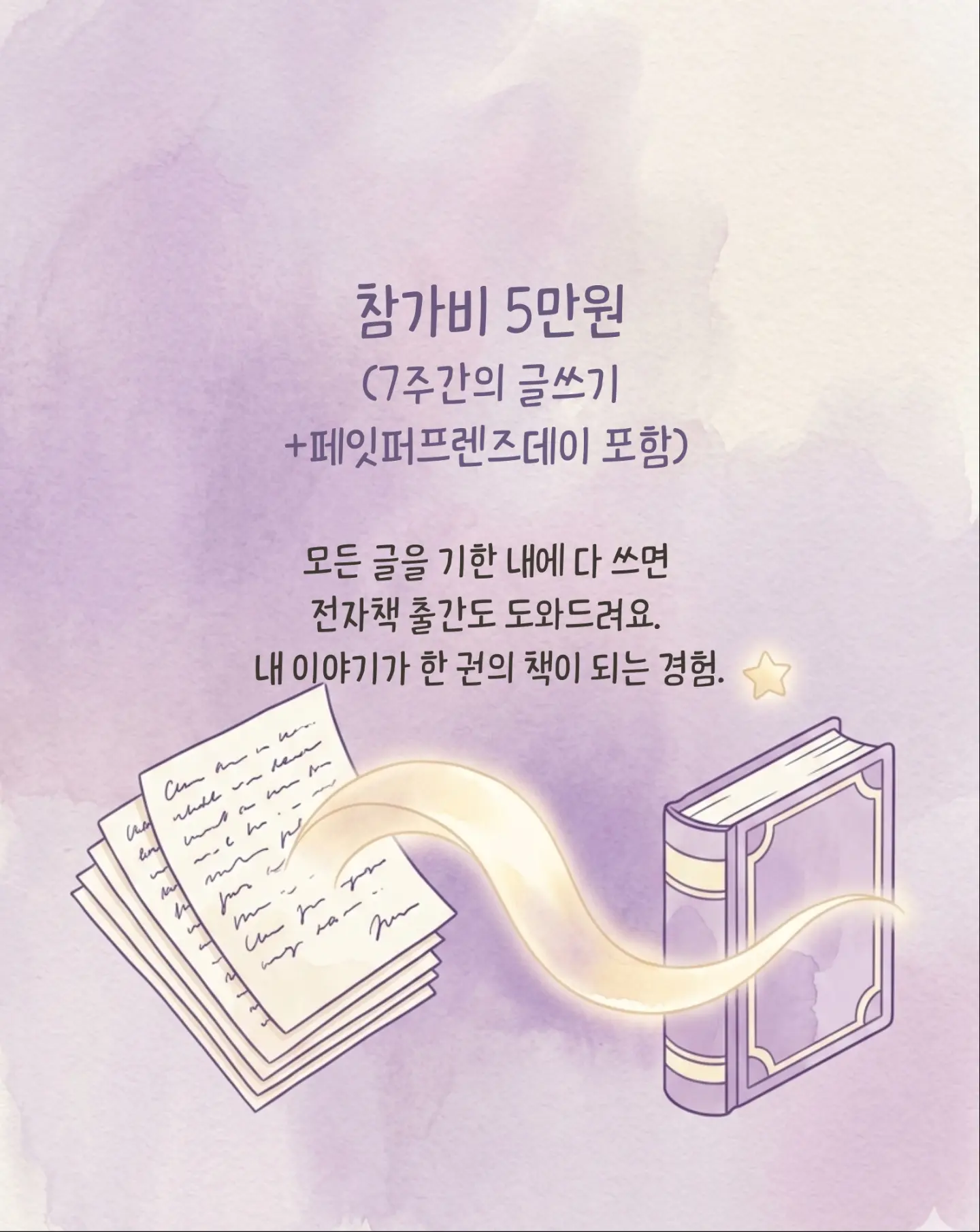 명도 체크리스트 7
