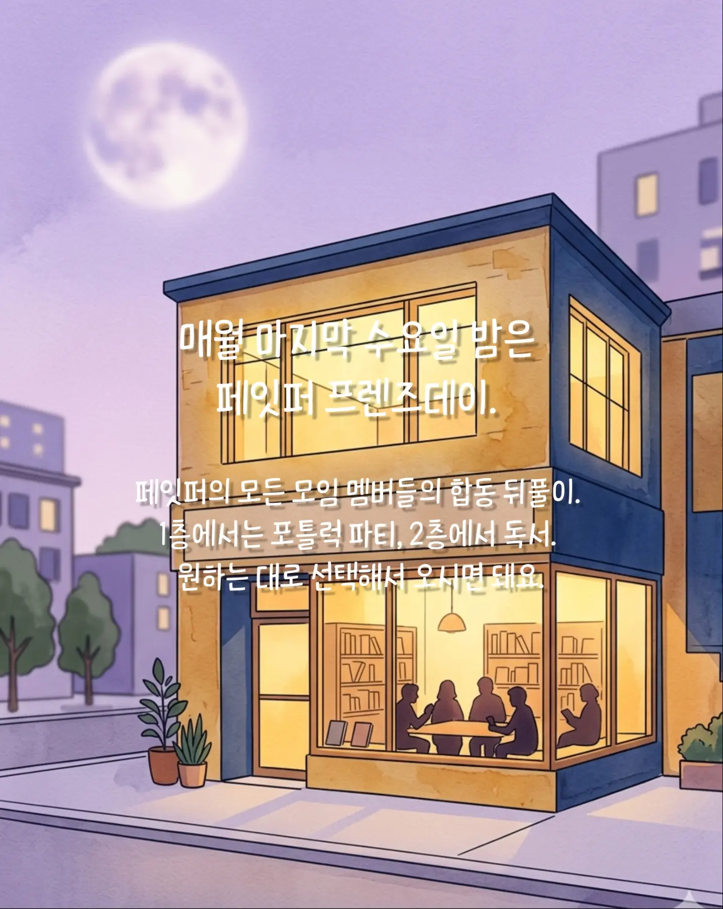 명도 체크리스트 8