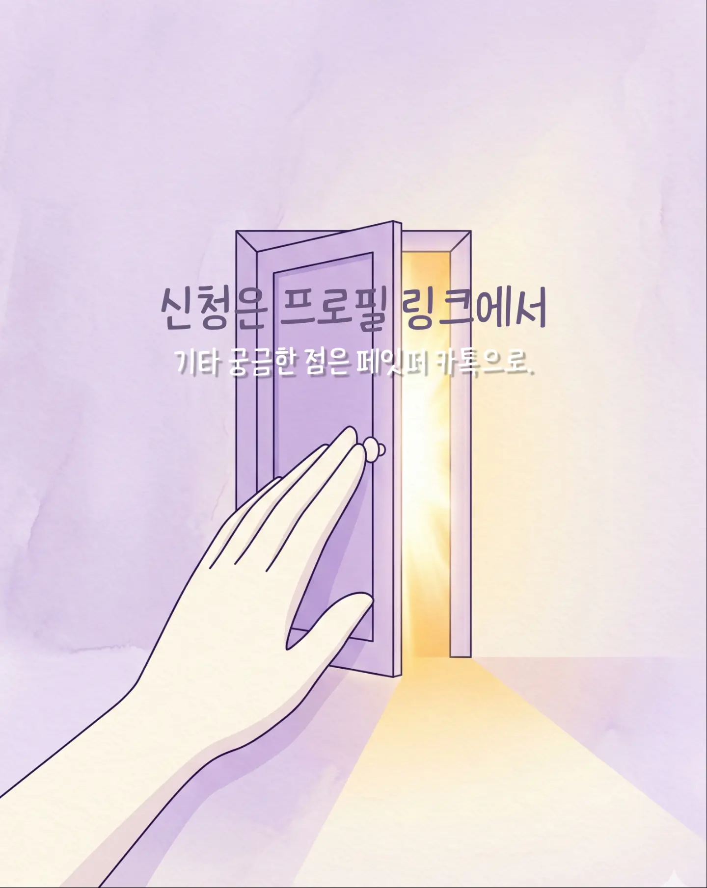 명도 체크리스트 9