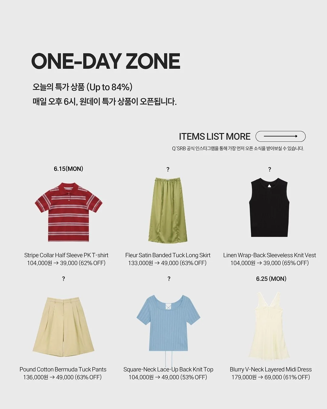 필앤스틱 벽지 3