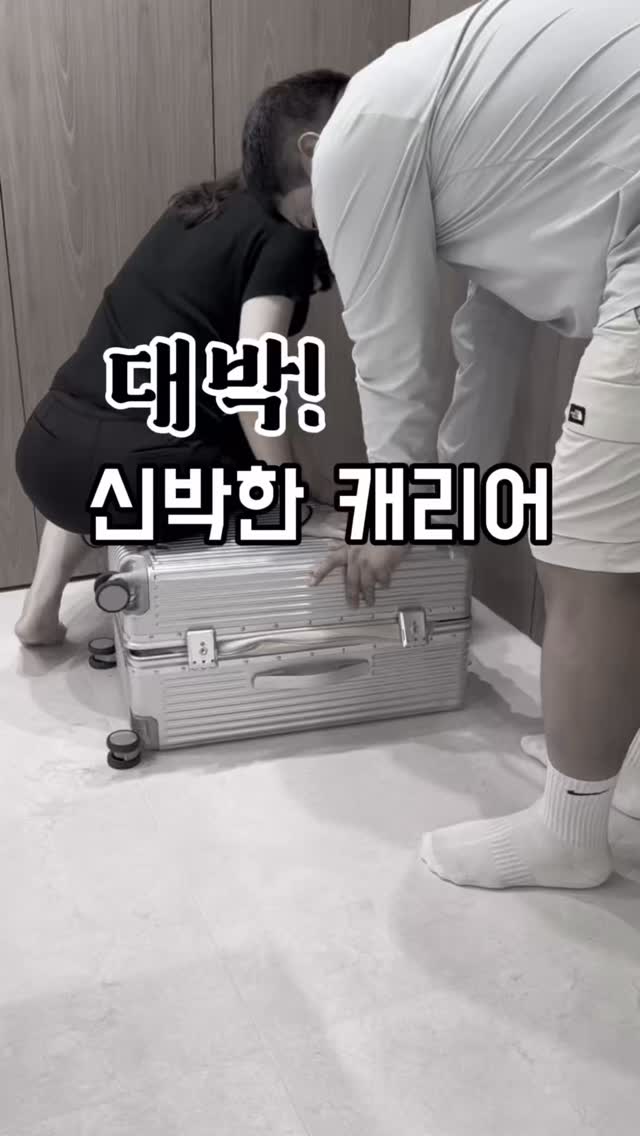 알로 요가 아스파이어 탱크탑 & 수트 업 트라우저