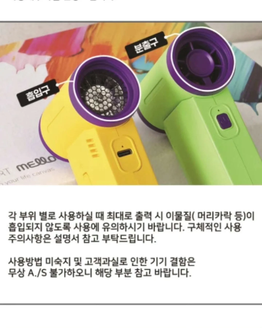 롤베이비 원형러그 16