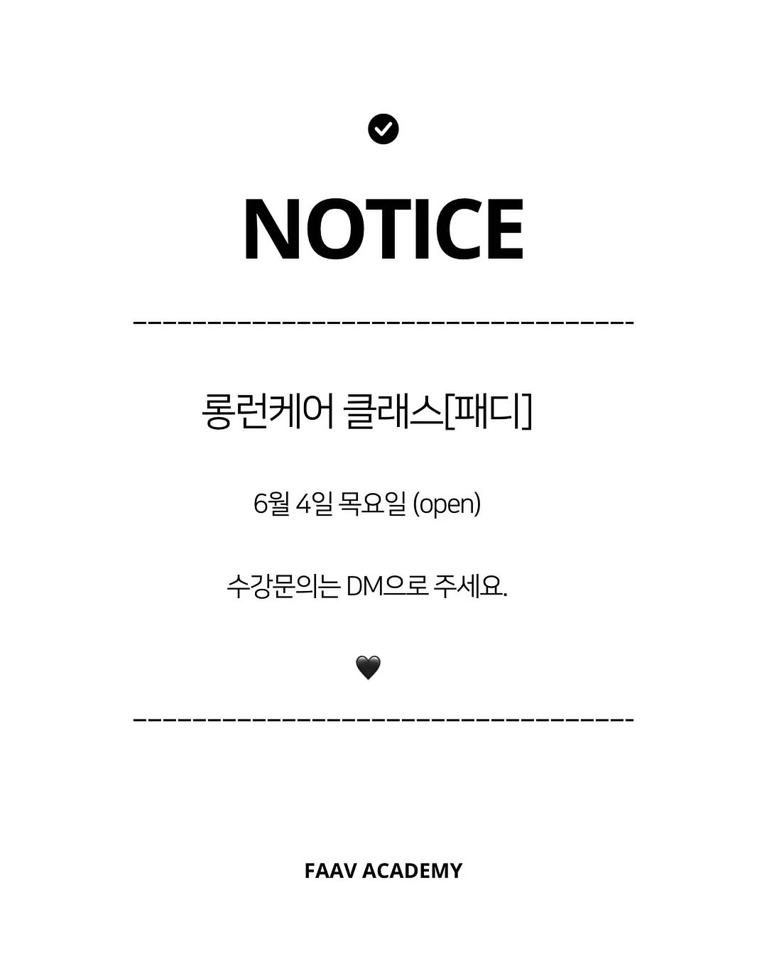 맨즈 헤어스트록 데모 작품