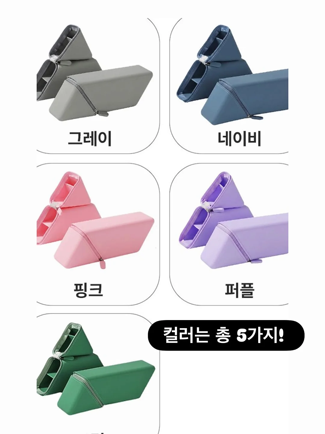 클래식 가죽 북커버 15