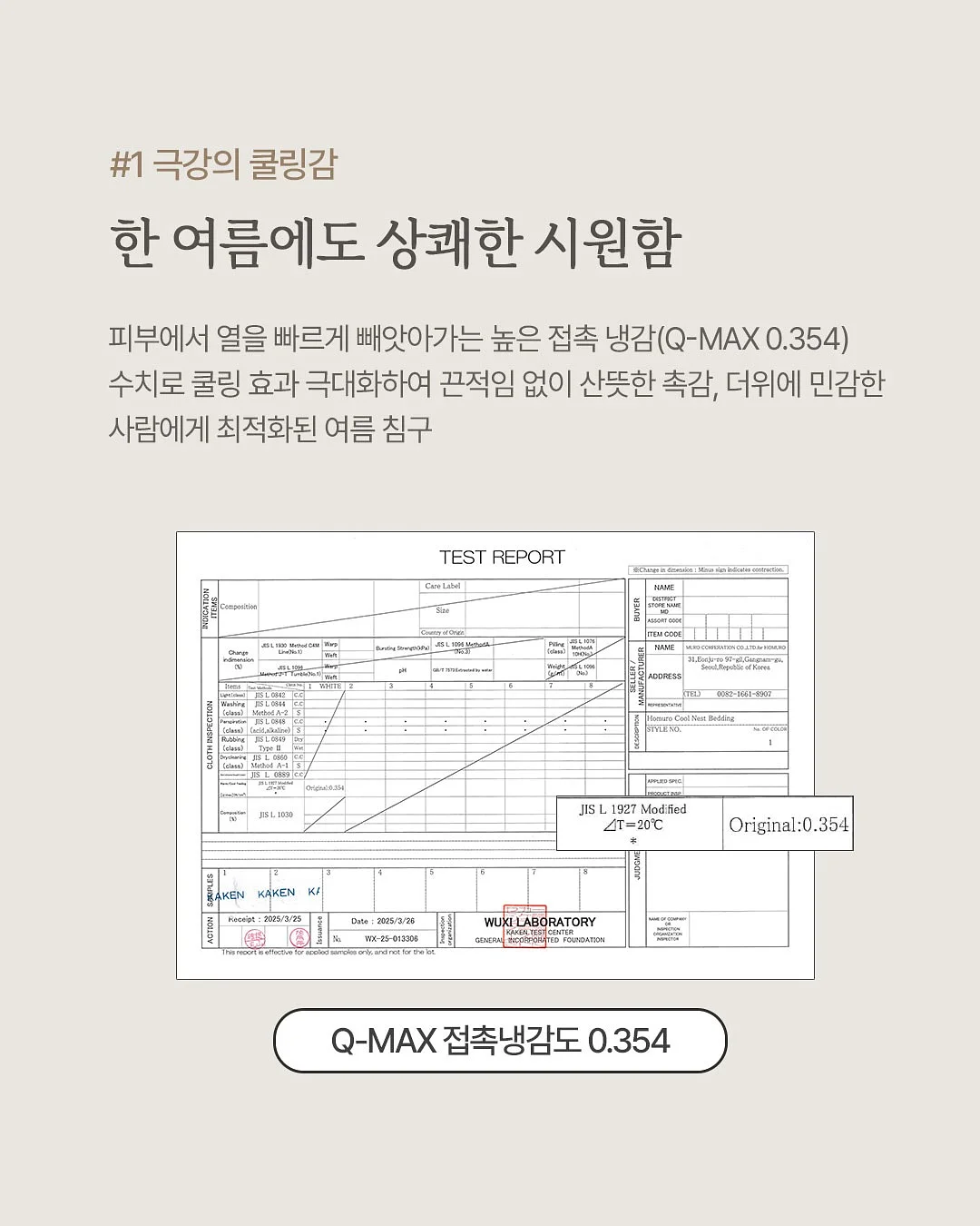 화장품 정리함 14
