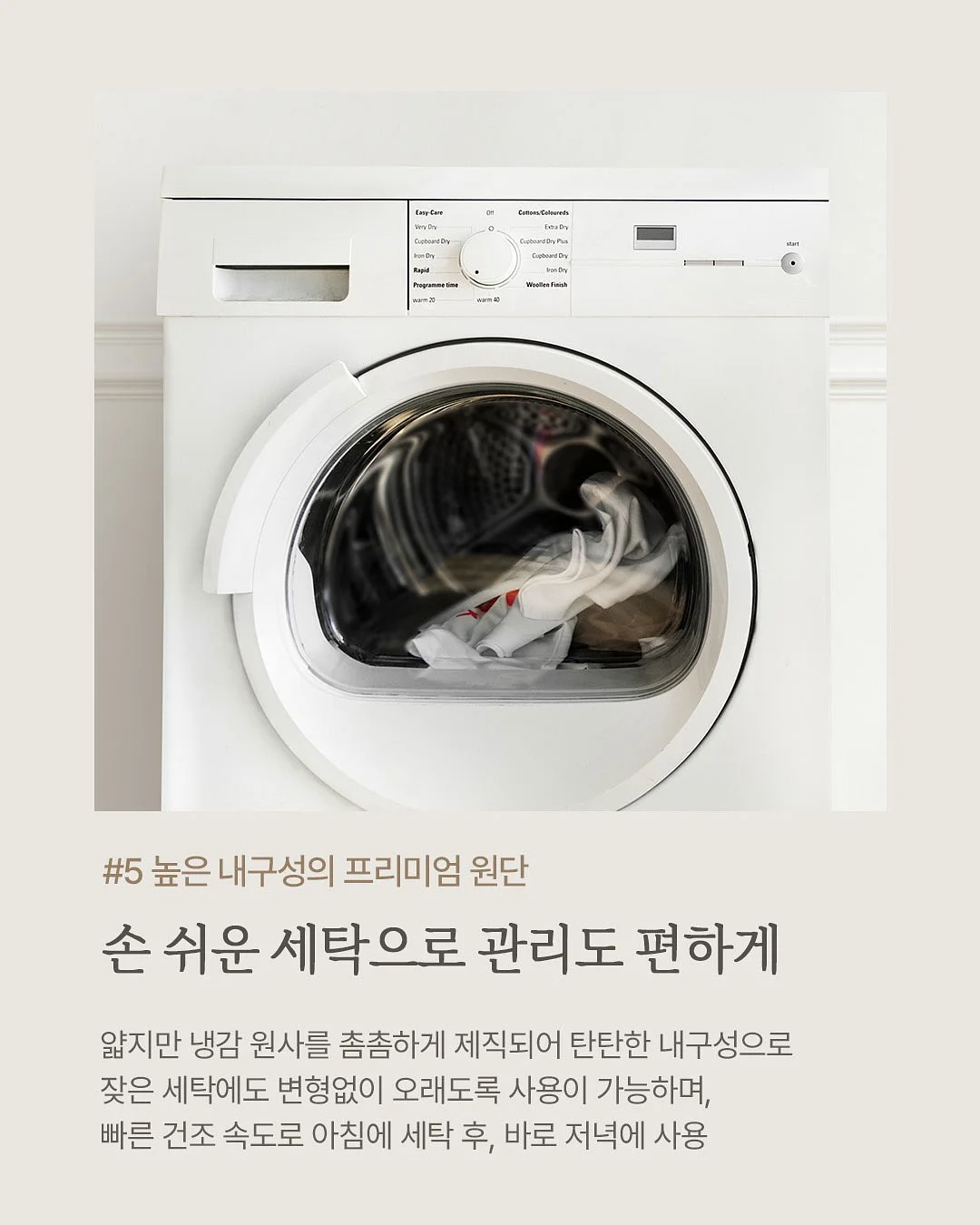 화장품 정리함 9