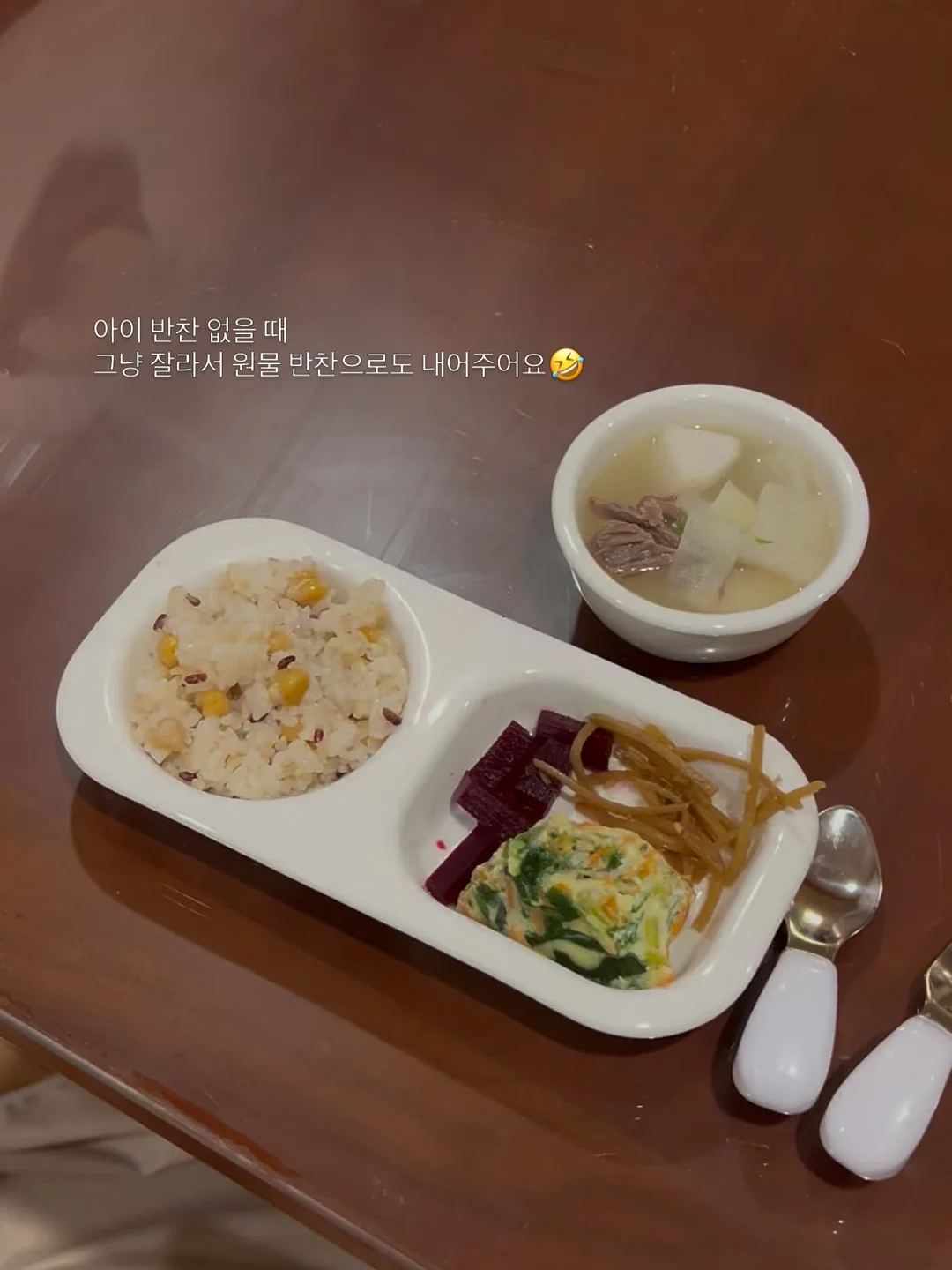 오프닝 산들 부츠컷 7