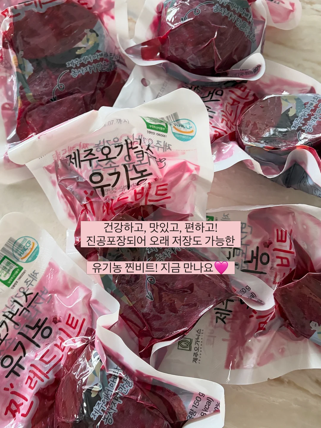 오프닝 산들 부츠컷 10